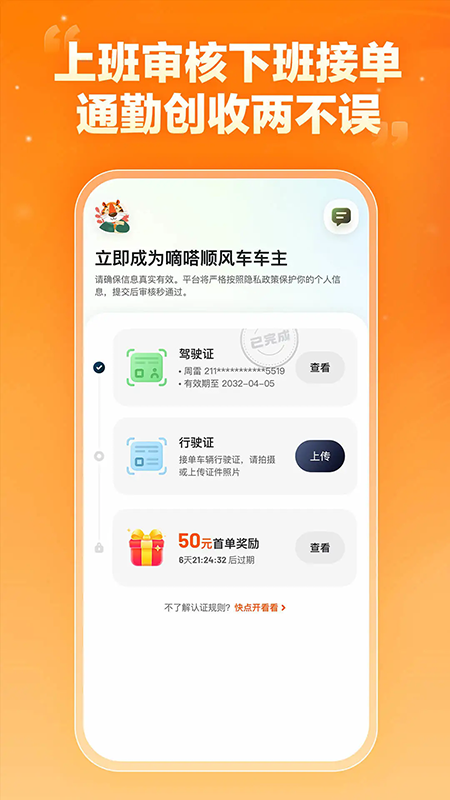 ��ળ���˾����app���ذ�װ�ٷ����°�