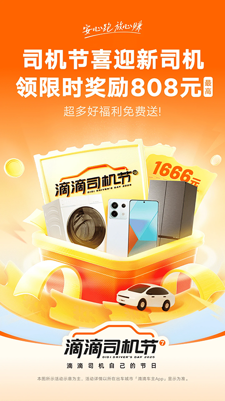 �εγ���˾����app�������°�2026