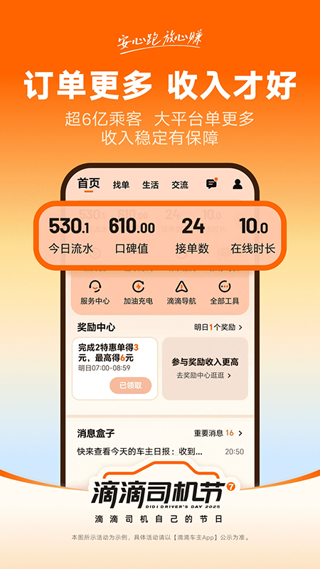 �εγ���˾����app�������°�2026