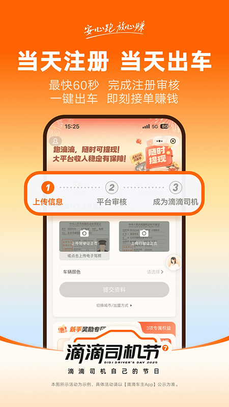 �εγ���˾����app�������°�2026