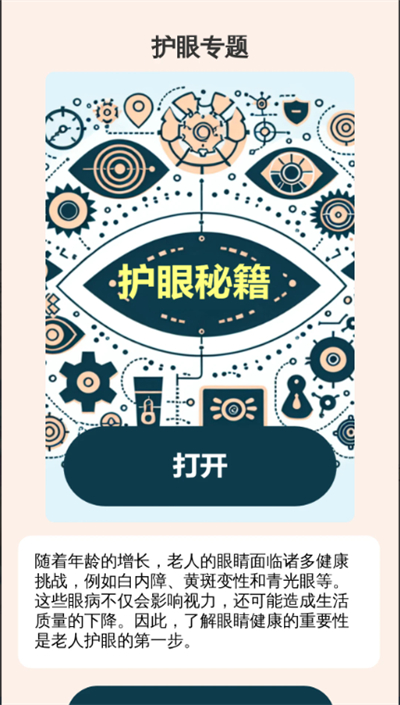 超清晰放大助手2026最新版下载 超清晰放大助手2026最新版下载