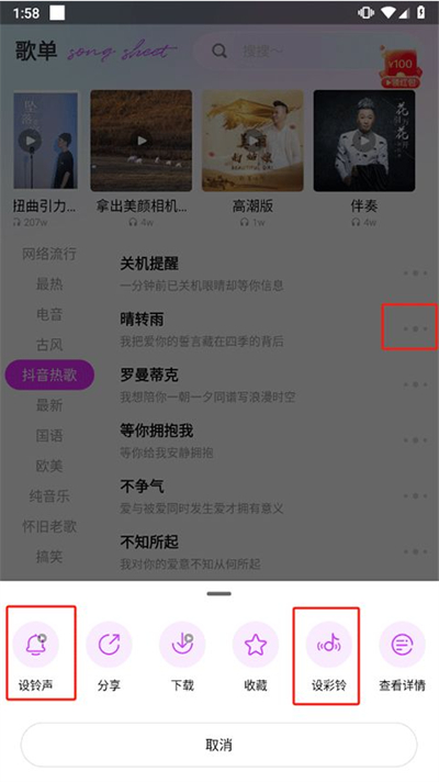 ��������app����2026���°�