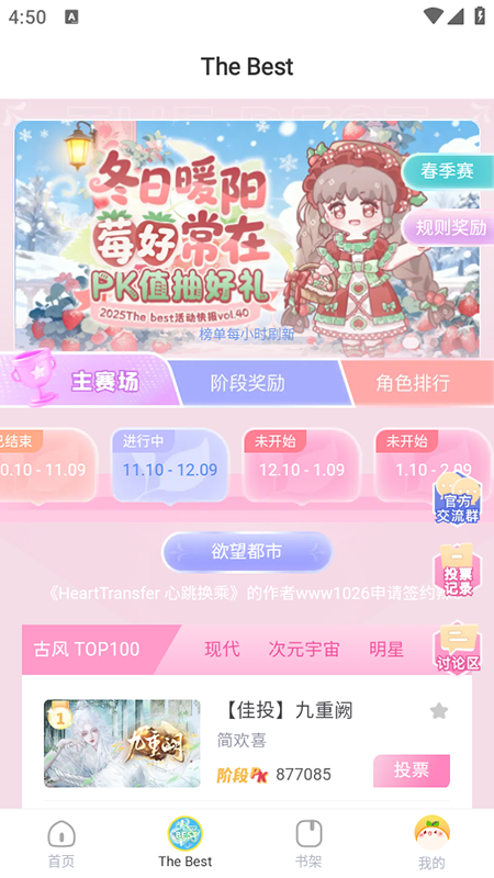 ������Ϸ�ٷ�����2026���°�