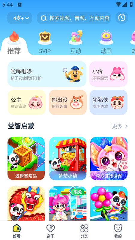 ������ʿ����app�ٷ��������°�2026