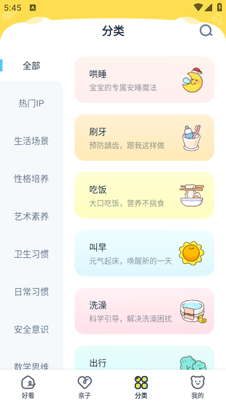 ������ʿ����app�ٷ��������°�2026