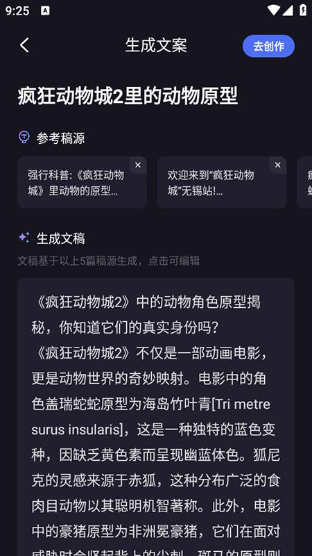 度加剪辑免费官方下载最新版2026 度加剪辑免费官方下载最新版2026