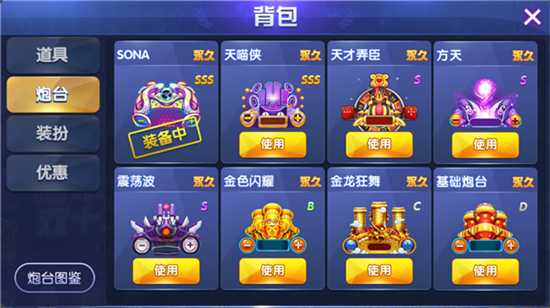 �������첶����Ϸ�������°�