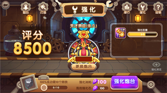 �������첶����Ϸ�������°�