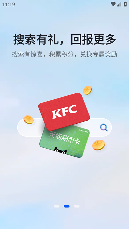 ΢����Ӧbing�����app�ٷ�����2026���°�