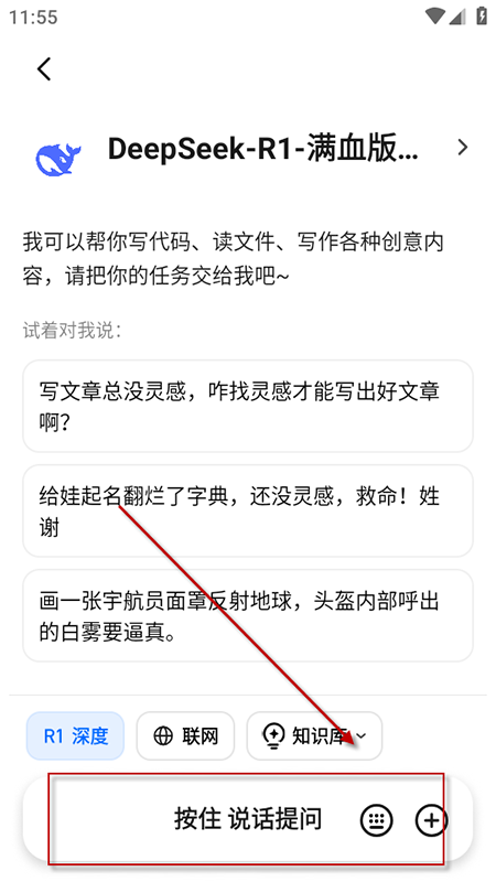 纳米AI搜索app官方免费下载安装2026 纳米AI搜索app官方免费下载安装2026