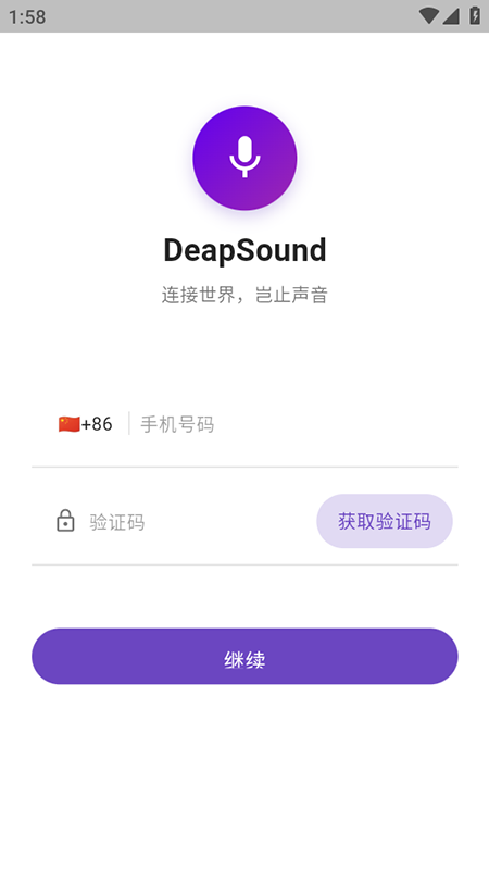 DeapSound�����ٷ���Ѱ����ذ�װ