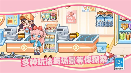 派对小镇正版下载最新版 派对小镇正版下载最新版