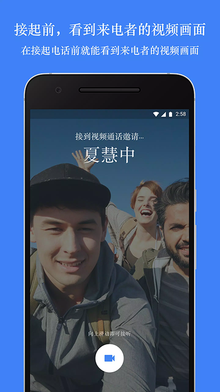 Google Meet�ȸ����app�ٷ�����2026���°�