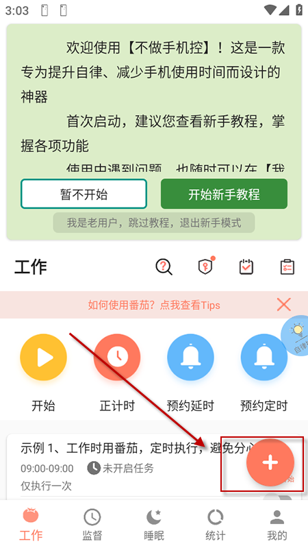 �����ֻ���app�ٷ��������2026���°�