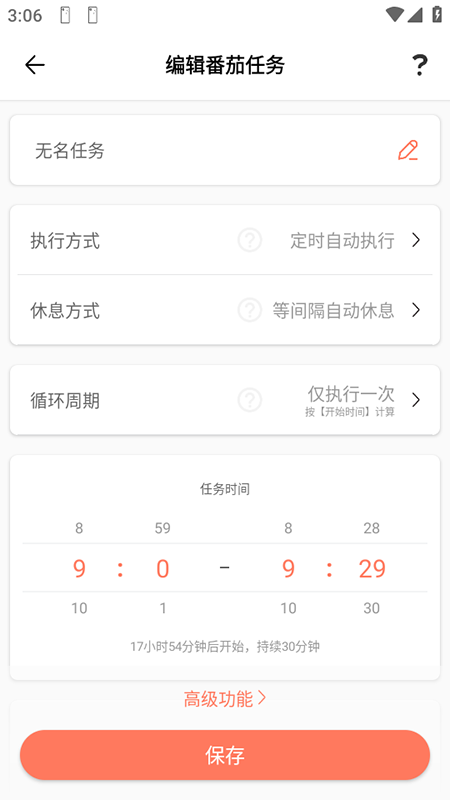 �����ֻ���app�ٷ��������2026���°�