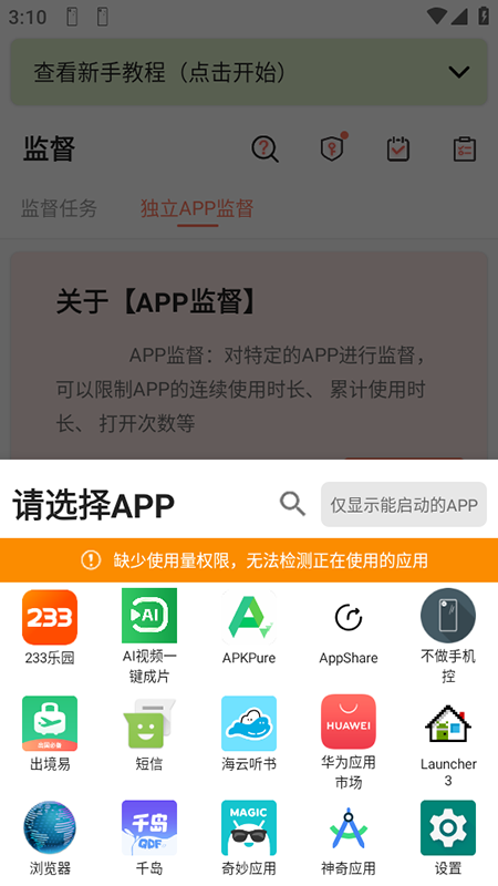 �����ֻ���app�ٷ��������2026���°�