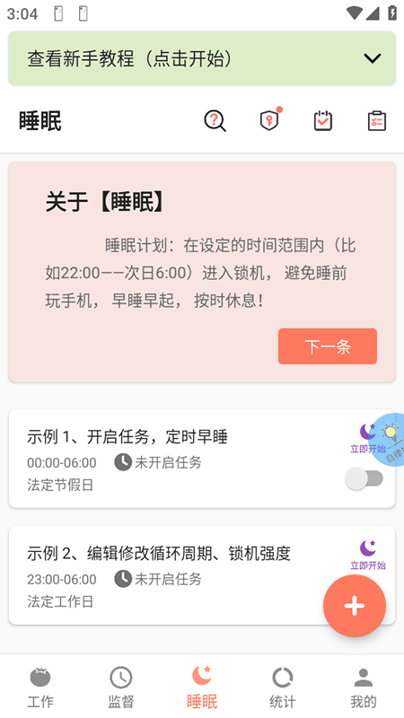 �����ֻ���app�ٷ��������2026���°�