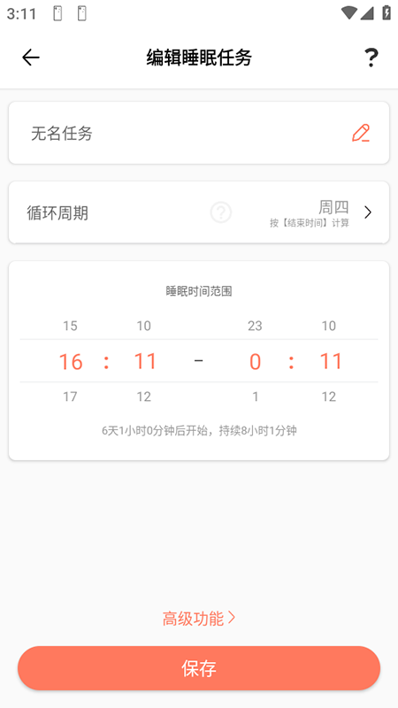 �����ֻ���app�ٷ��������2026���°�
