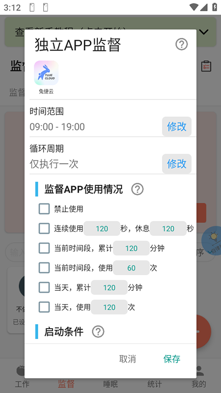 �����ֻ���app�ٷ��������2026���°�