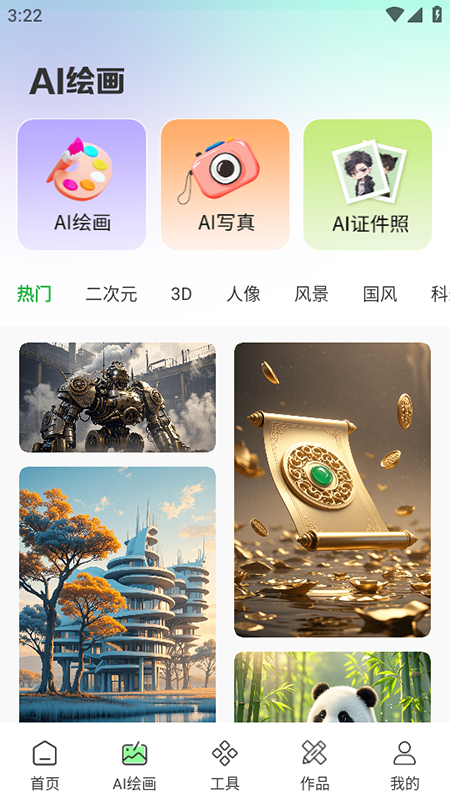 AI视频一键成片app免费下载2026最新版 AI视频一键成片app免费下载2026最新版