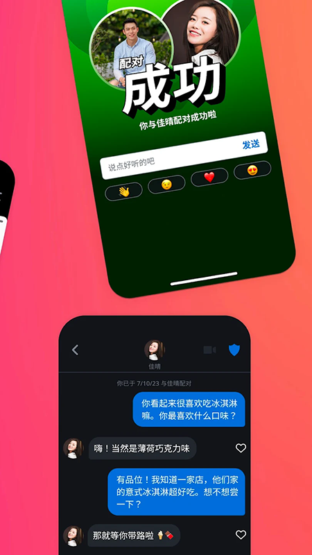 Tinder交友软件官方下载2026最新版 Tinder交友软件官方下载2026最新版
