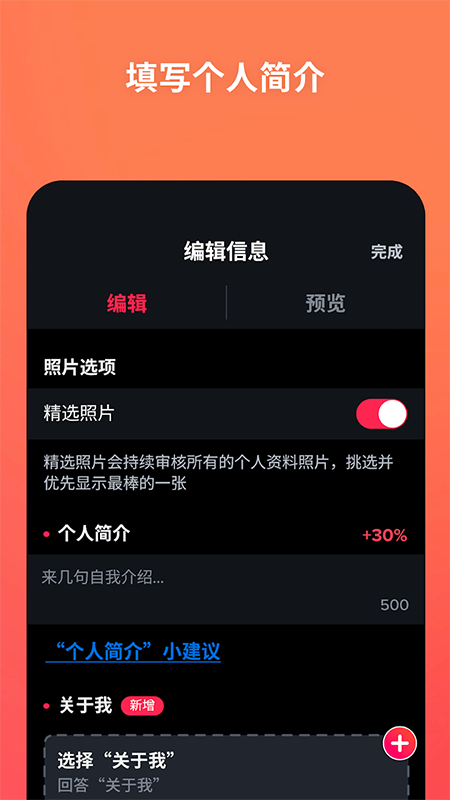 Tinder交友软件官方下载2026最新版 Tinder交友软件官方下载2026最新版