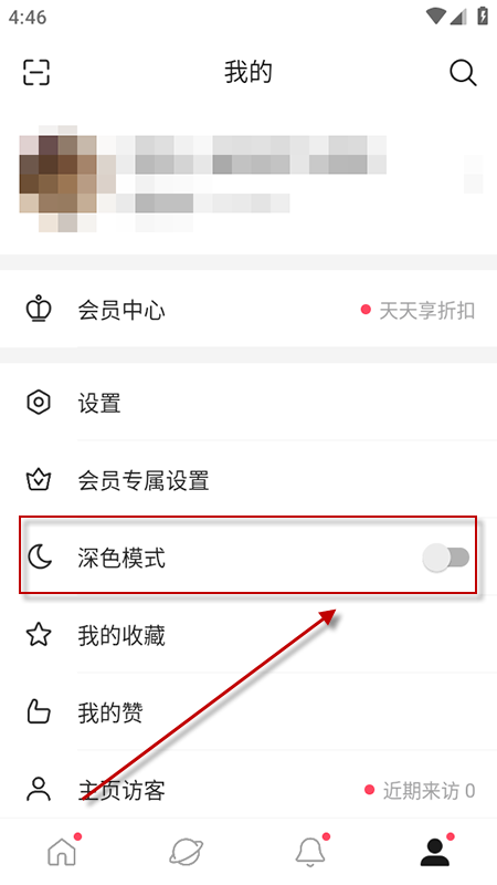 ΢��������app�ٷ��������°�2026