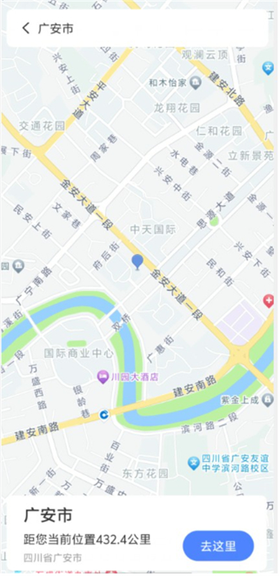 星空卫星导航下载2026最新版 星空卫星导航下载2026最新版