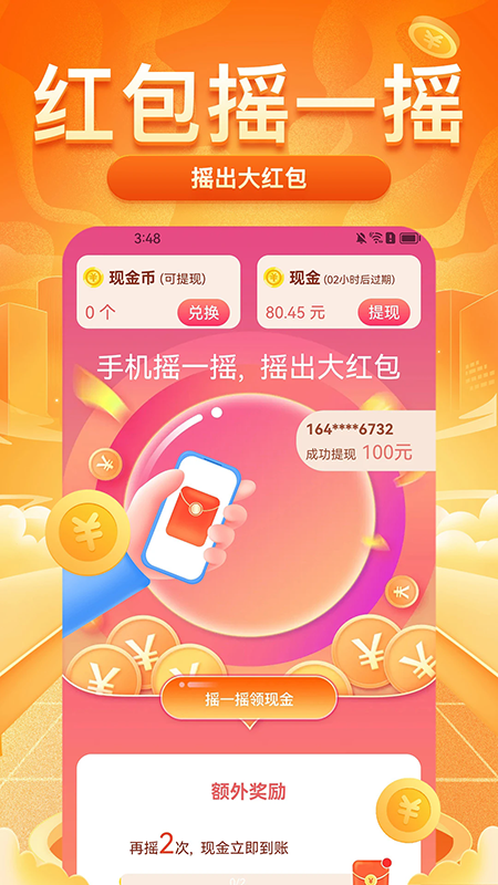 ÿ����·׬app���ذ�װ2026���°�