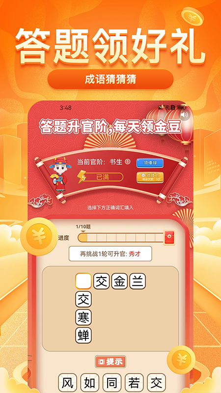 ÿ����·׬app���ذ�װ2026���°�