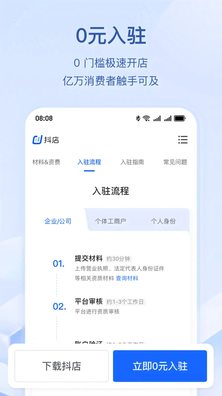 ����app���ذ�װ2026���°�