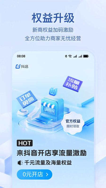 ����app���ذ�װ2026���°�
