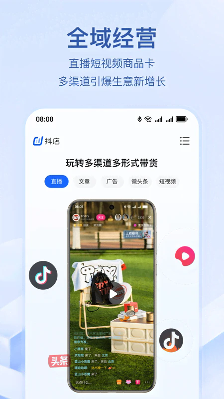 ����app���ذ�װ2026���°�