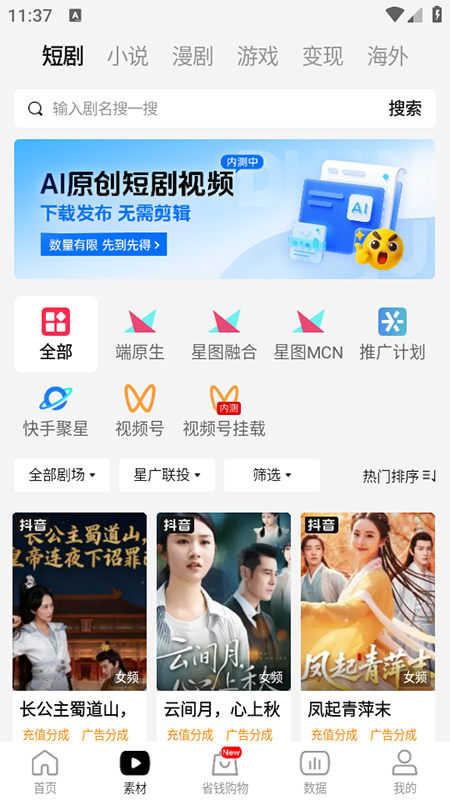 ��ʡ�̾�app�ٷ�����2026���°汾