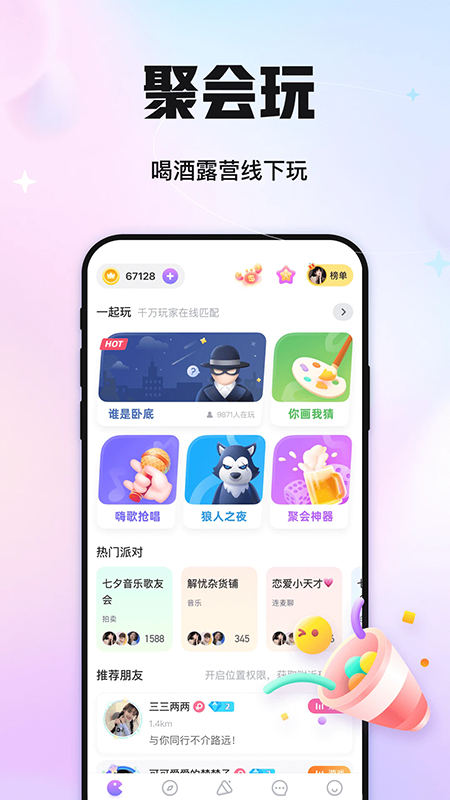 �ۻ���app�ٷ�����2026���°�