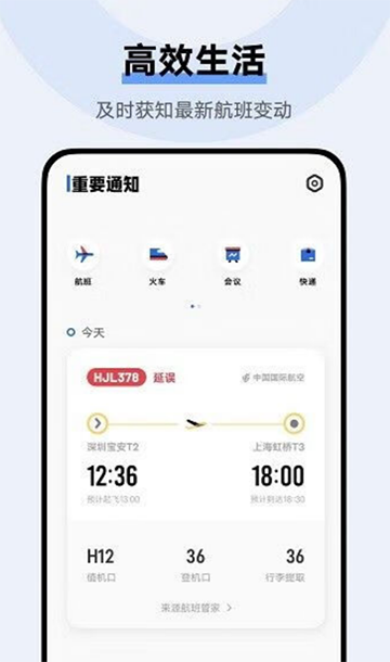 vivo小V建议组件免费下载最新版 vivo小V建议组件免费下载最新版