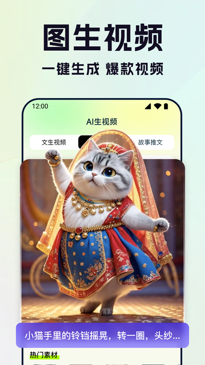 快映AI官方下载最新版本 快映AI官方下载最新版本