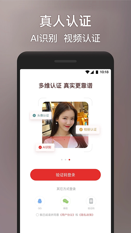甜心世界app官方下载最新版2026 甜心世界app官方下载最新版2026