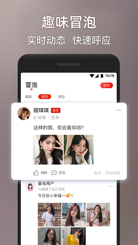 甜心世界app官方下载最新版2026 甜心世界app官方下载最新版2026