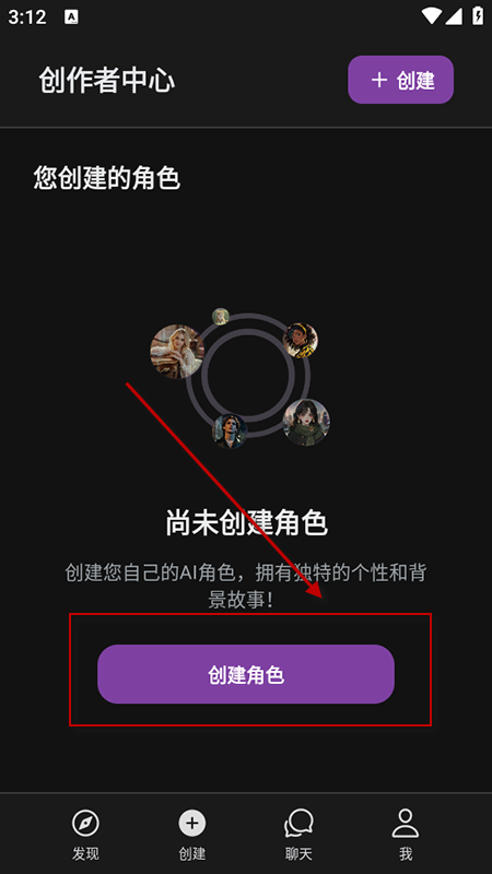 PovChat AI聊天软件中文版官方下载安装 PovChat AI聊天软件中文版官方下载安装
