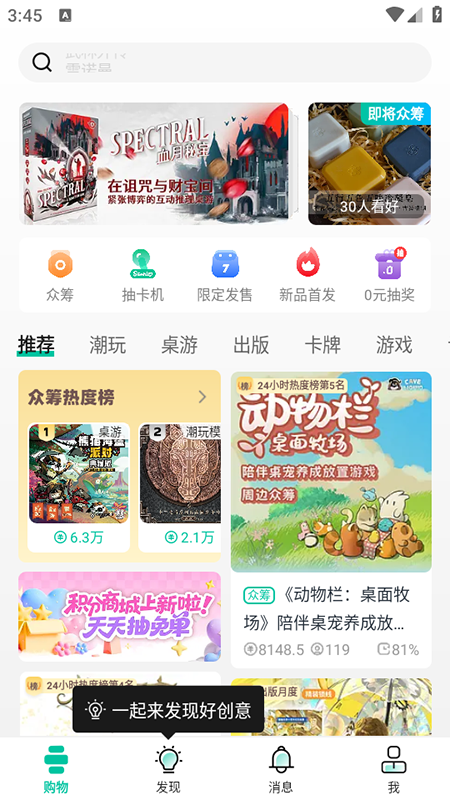 Ħ���ڳ�app�ٷ��������°�2026