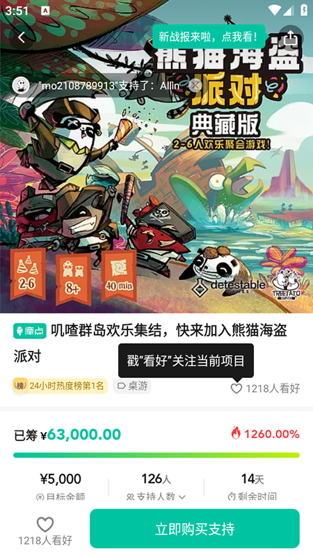 Ħ���ڳ�app�ٷ��������°�2026