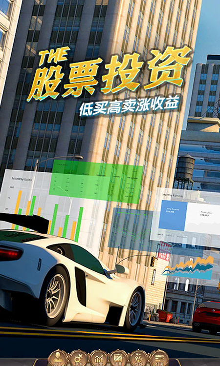 商道高手应用宝版下载官方最新版 商道高手应用宝版下载官方最新版