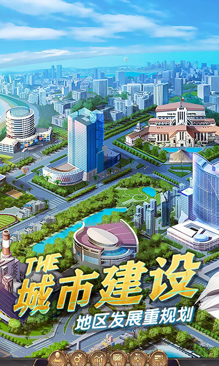 商道高手应用宝版下载官方最新版 商道高手应用宝版下载官方最新版