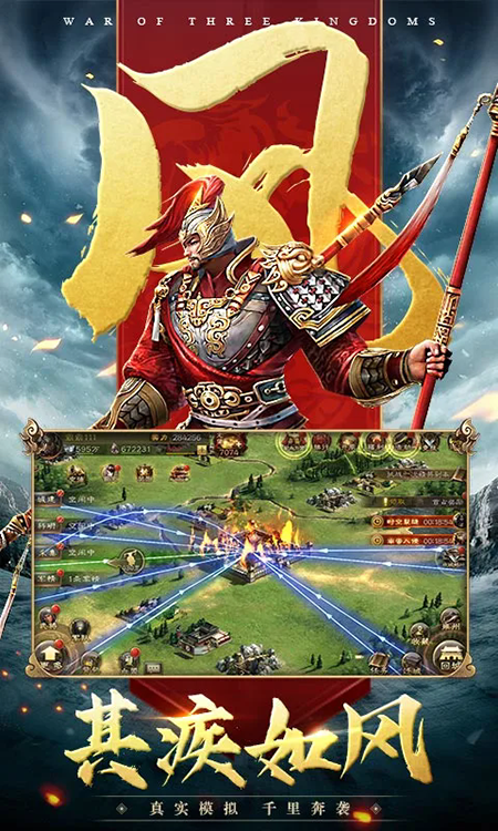 三国连环战应用宝版官网最新版下载安装 三国连环战应用宝版官网最新版下载安装