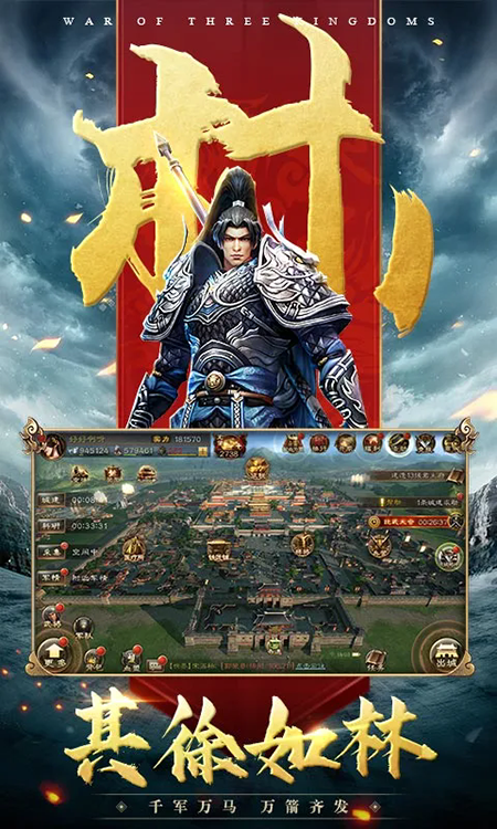 三国连环战应用宝版官网最新版下载安装 三国连环战应用宝版官网最新版下载安装