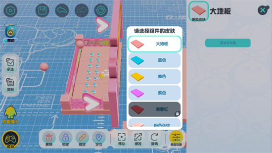 蛋仔派对应用宝版本官方下载最新版2026 蛋仔派对应用宝版本官方下载最新版2026