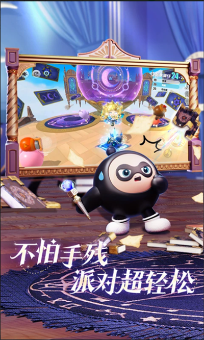 蛋仔派对应用宝版本官方下载最新版2026 蛋仔派对应用宝版本官方下载最新版2026