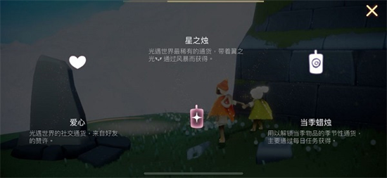光遇应用宝版下载官方2026最新版 光遇应用宝版下载官方2026最新版