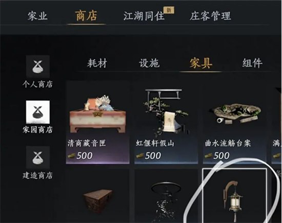 燕云十六声应用宝下载2026最新版 燕云十六声应用宝下载2026最新版